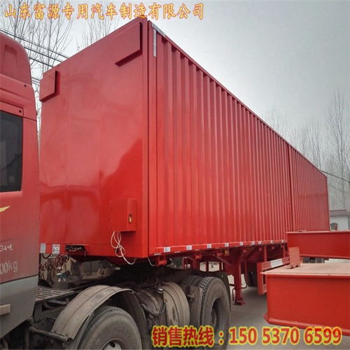 梁山，中國掛車制造之都 探尋全新14.6米重型側翻半掛車/廂式自卸車的優質廠家