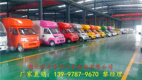 潛江藍牌流動售貨車價格表 總經(jīng)銷點